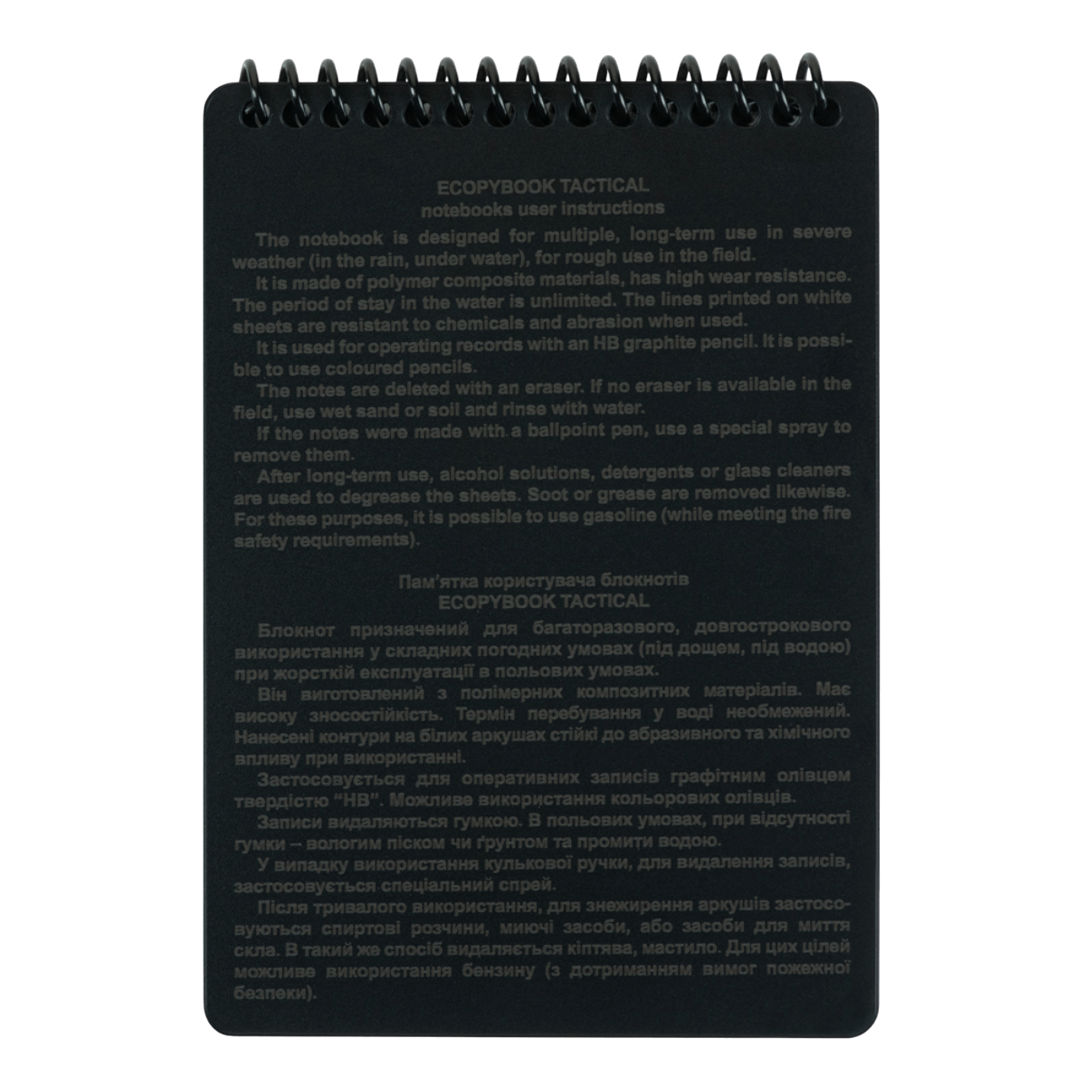 M-Tac Ecopybook Tactical – alt-vejr notesbog, vandtæt og holdbar notesbog med kvadreret linjering og vinkelmåler, perfekt til dårligt vejr