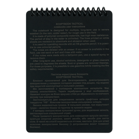 M-Tac Ecopybook Tactical – allværs notatbok, vanntett og holdbar med rutenett og vinkelmåler, perfekt for dårlig vær.
