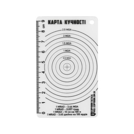 M-Tac Ecopybook Tactical Accuracy Shot Chart med mål og skala for skuddpresisjon, laget av fleksibelt, antirefleksmateriale.