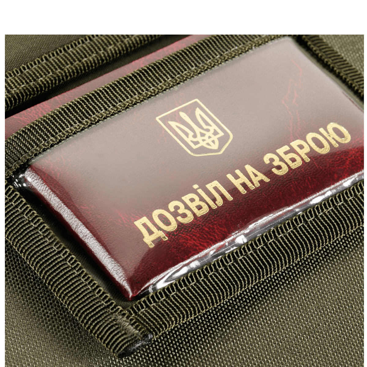 Nærbillede af M-Tac Pung med Patch Panel Elite Gen. II designet til opbevaring i slidstærkt materiale med ukrainsk tekstetiket på forsiden.