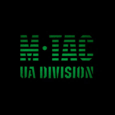 M-Tac Patch UA Division Laser Cut selvlysende morale patch med velcrofastgørelse og holdbart Cordura 500D materiale, ideel til udstyr.