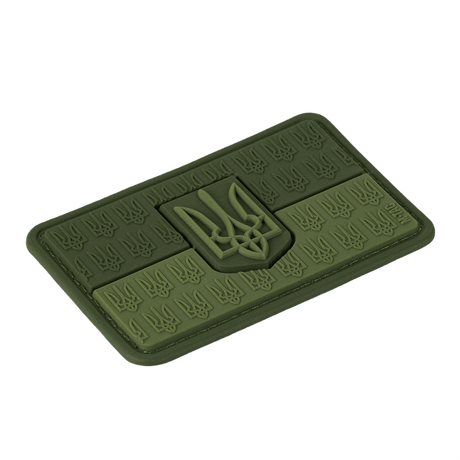 M-Tac Patch Ukraine-flagg med våpenskjold i grønt, 3D-relieff, laget av Cordura 500D med Velcro. Størrelse: 8x5 cm.