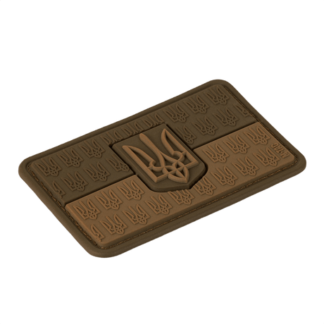 M-Tac Patch Ukraine-flagg med våpenskjold i PVC med 3D-relieff, viser Trident og flaggets farger, Velcro-bakside, 8x5cm, Cordura 500D.