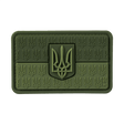 M-Tac Patch Ukraine-flagg med våpenskjold i PVC med 3D-relieff og Trident på grønn bakgrunn, egnet for klær eller utstyr.