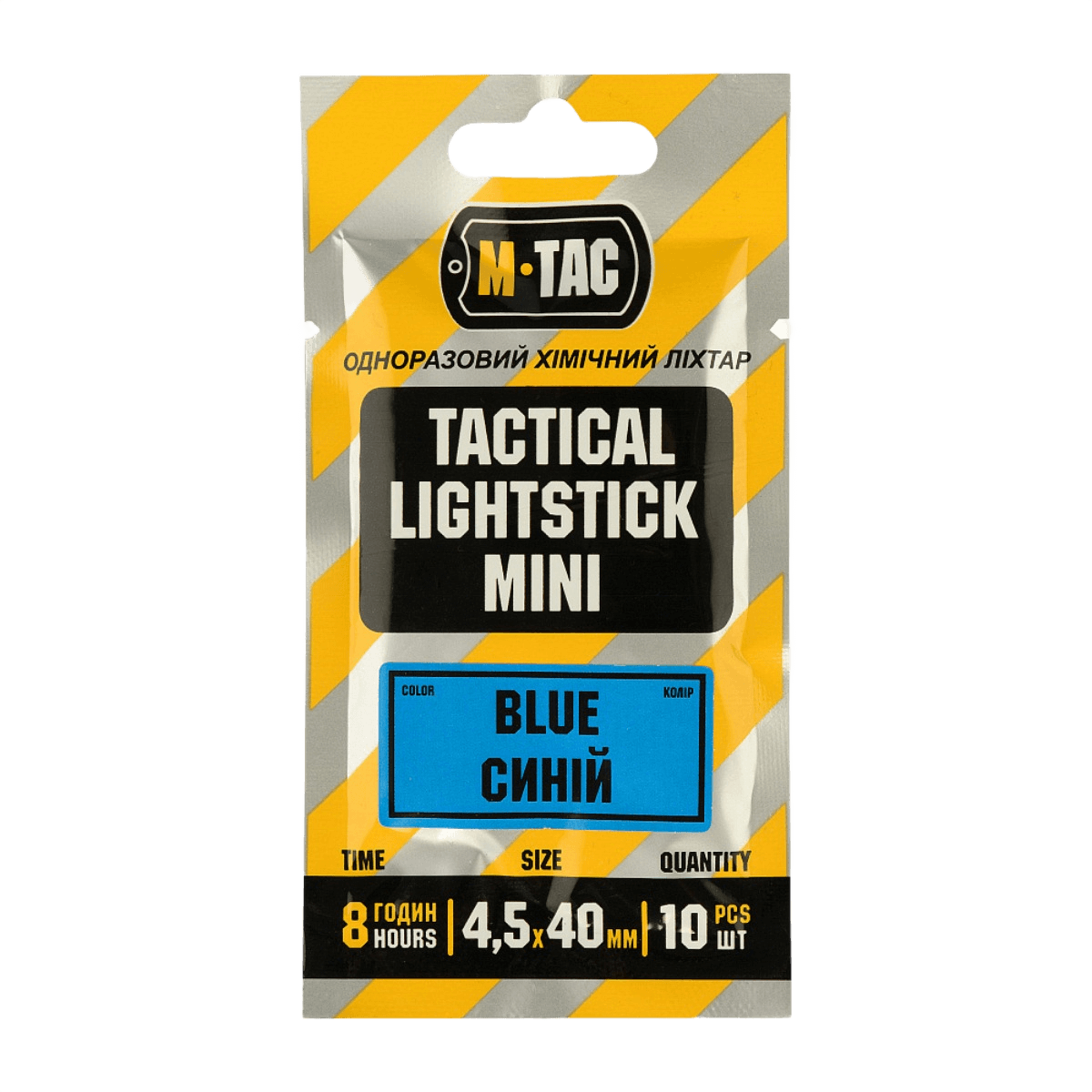 M-Tac Light Sticks 4,5x40 mm (10 stk) - blå lyspinde i pakke med 10, ideelle til belysning og signalering, op til 8 timers lys.
