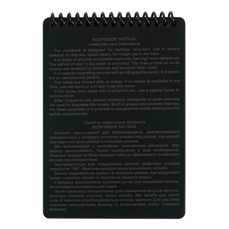 M-Tac Ecopybook Tactical – alt-vejr notesbog med vandtæt design til brug under ekstreme vejrforhold, polymermateriale for lang holdbarhed.