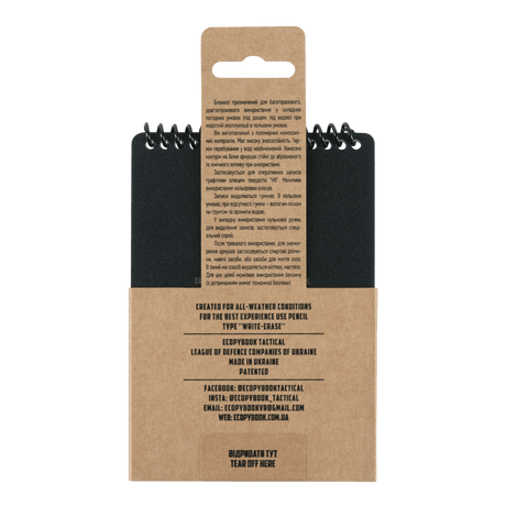 M-Tac Ecopybook Tactical – alt-vejr notesbog, bageste emballagevisning, viser robust design til barske vejrforhold.