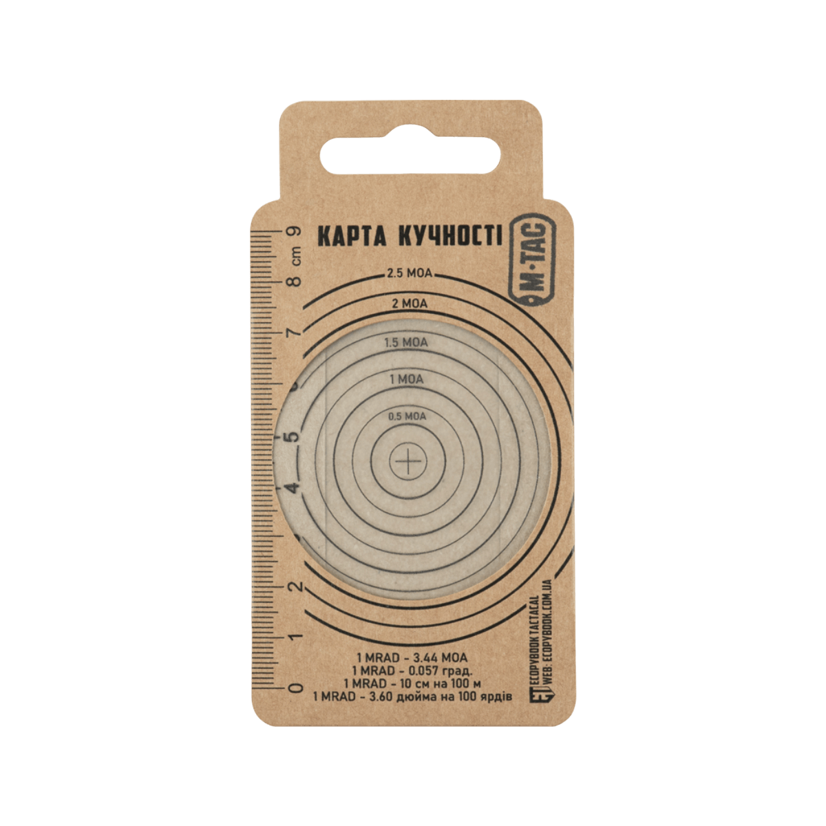 M-Tac Ecopybook Tactical Accuracy Shot Chart, transparent flexible material, anti-refleks, lomme-størrelse til skydepræcision