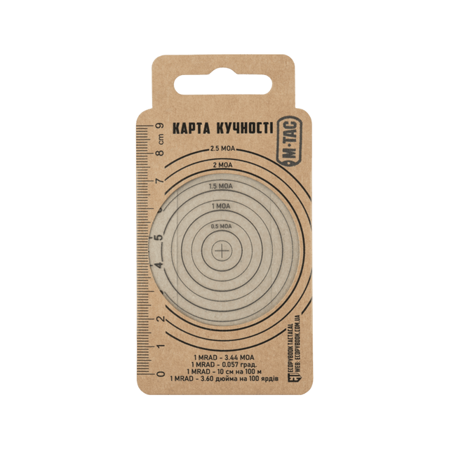 M-Tac Ecopybook Tactical Accuracy Shot Chart, transparent flexible material, anti-refleks, lomme-størrelse til skydepræcision