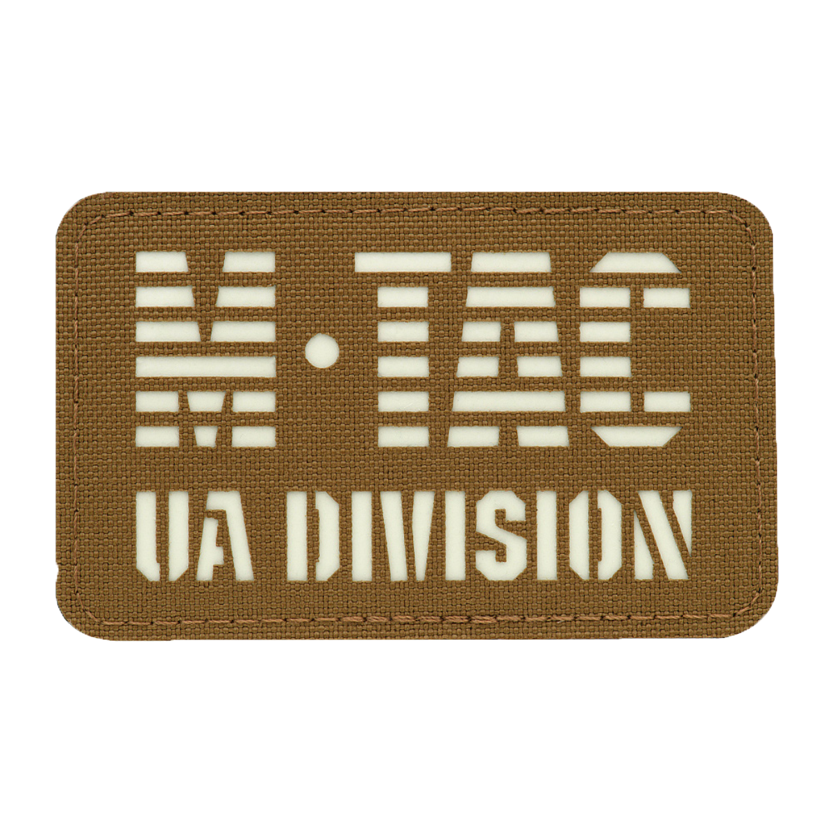 M-Tac Patch UA Division Laser Cut