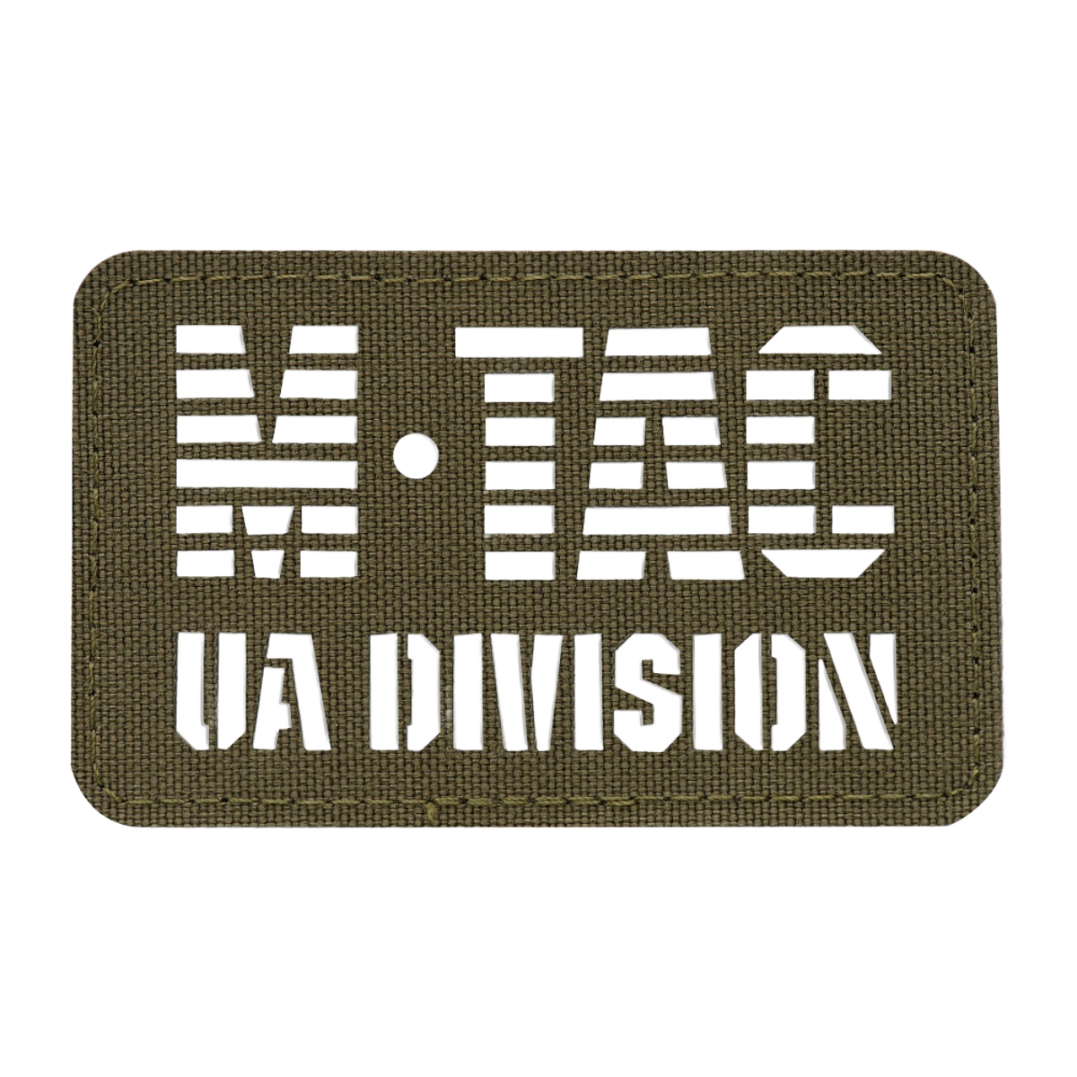 M-Tac Patch UA Division End-to-End Laser Cut