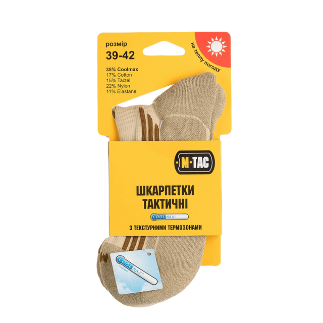 M-Tac Coolmax 35% Sokker Outdoor i emballage, fugttransporterende strømper til outdoor-aktiviteter, designet til optimal komfort.
