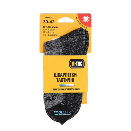 M-Tac Coolmax 40% Sokker i grå emballage med anatomi-design, ideel til outdoor aktiviteter, fremstillet af Coolmax®, bomuld, nylon og elastan.