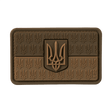 M-Tac Patch Ukraine Flag med Våbenskjold, patriotisk 3D-relief i PVC med Trident, 8x5 cm, holdbar Cordura 500D med Velcro til fastgørelse.