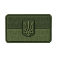 M-Tac Patch Ukraine Flag med Våbenskjold i PVC med 3D-relief og Trident på grøn baggrund, velegnet til tøj eller udstyr.