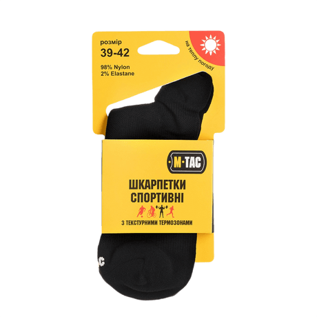 M-Tac Sportsokker i emballage, designet til komfort og ventilation under løb og sport, indeholder 98% nylon og 2% elastan. Størrelse 39-42.