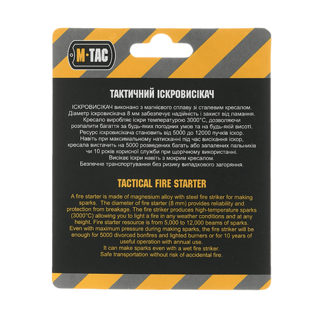 Emballage og tekst for M-Tac Tændstål, et ildtænder værktøj til camping, lavet af magnesiumlegering med stål-tænder.
